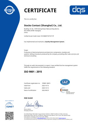 ISO 9001 | Shanghai