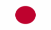 Japanisch